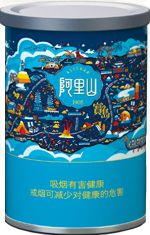 阿里山香烟价格及图片 2025最新阿里山香烟价格一览表  第7张