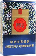 阿里山香烟价格及图片 2025最新阿里山香烟价格一览表  第14张