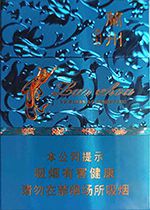 兰州烟价格和图片 2025最新兰州香烟价格一览表  第4张
