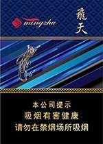 兰州烟价格和图片 2025最新兰州香烟价格一览表  第2张