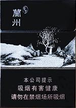 兰州烟价格和图片 2025最新兰州香烟价格一览表  第9张