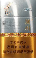 兰州烟价格和图片 2025最新兰州香烟价格一览表  第5张