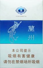 兰州烟价格和图片 2025最新兰州香烟价格一览表  第11张
