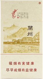 兰州烟价格和图片 2025最新兰州香烟价格一览表  第19张