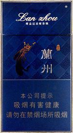 兰州烟价格和图片 2025最新兰州香烟价格一览表  第16张
