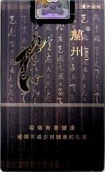 兰州烟价格和图片 2025最新兰州香烟价格一览表  第22张