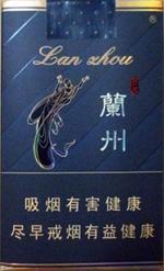 兰州烟价格和图片 2025最新兰州香烟价格一览表  第21张