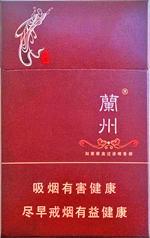 兰州烟价格和图片 2025最新兰州香烟价格一览表  第26张