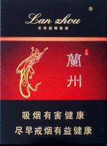 兰州烟价格和图片 2025最新兰州香烟价格一览表  第25张