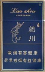 兰州烟价格和图片 2025最新兰州香烟价格一览表  第30张