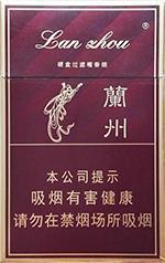 兰州烟价格和图片 2025最新兰州香烟价格一览表  第31张