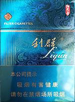 利群香烟种类及价格  2025利群香烟价格表图大全（全系列） 第2张