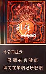 利群香烟种类及价格  2025利群香烟价格表图大全（全系列） 第3张