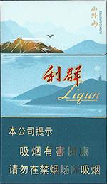 利群香烟种类及价格  2025利群香烟价格表图大全（全系列） 第7张