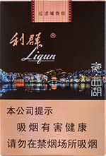利群香烟种类及价格  2025利群香烟价格表图大全（全系列） 第13张
