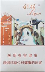 利群香烟种类及价格  2025利群香烟价格表图大全（全系列） 第18张