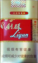 利群香烟种类及价格  2025利群香烟价格表图大全（全系列） 第21张