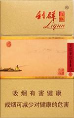 利群香烟种类及价格  2025利群香烟价格表图大全（全系列） 第26张