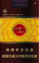 利群香烟种类及价格  2025利群香烟价格表图大全（全系列） 第24张