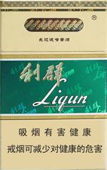 利群香烟种类及价格  2025利群香烟价格表图大全（全系列） 第30张