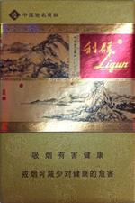 利群香烟种类及价格  2025利群香烟价格表图大全（全系列） 第29张