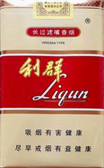 利群香烟种类及价格  2025利群香烟价格表图大全（全系列） 第31张