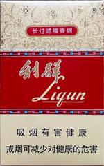 利群香烟种类及价格  2025利群香烟价格表图大全（全系列） 第32张