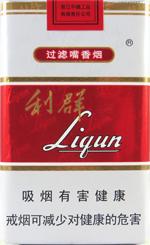 利群香烟种类及价格  2025利群香烟价格表图大全（全系列） 第34张