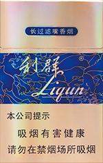 利群香烟种类及价格  2025利群香烟价格表图大全（全系列） 第36张