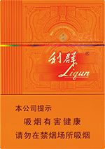 利群中支烟多少钱一包  利群中支烟大全价格查询 第6张