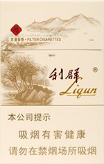 利群细支烟多少钱一包 2025利群细支烟大全价格一览表  第7张