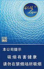 利群细支烟多少钱一包 2025利群细支烟大全价格一览表  第6张