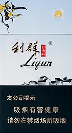 利群细支烟多少钱一包 2025利群细支烟大全价格一览表  第4张