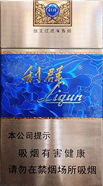 利群细支烟多少钱一包 2025利群细支烟大全价格一览表  第2张