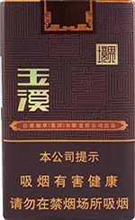 玉溪境界2025价目表 最新玉溪境界价格一览表  第2张
