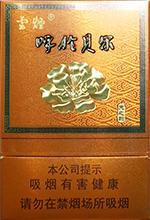 云烟26种价目表及图片 2025云烟香烟价格表和图片大全（完整版）  第2张