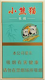 云烟26种价目表及图片 2025云烟香烟价格表和图片大全（完整版）  第20张