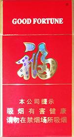 云烟26种价目表及图片 2025云烟香烟价格表和图片大全（完整版）  第18张