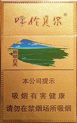 云烟26种价目表及图片 2025云烟香烟价格表和图片大全（完整版）  第24张