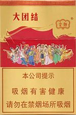 云烟26种价目表及图片 2025云烟香烟价格表和图片大全（完整版）  第29张