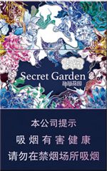云烟26种价目表及图片 2025云烟香烟价格表和图片大全（完整版）  第31张