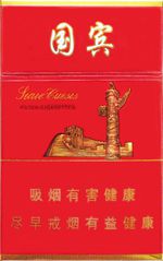 云烟26种价目表及图片 2025云烟香烟价格表和图片大全（完整版）  第40张