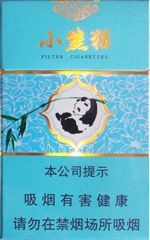 云烟26种价目表及图片 2025云烟香烟价格表和图片大全（完整版）  第35张