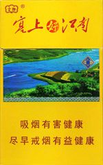 云烟26种价目表及图片 2025云烟香烟价格表和图片大全（完整版）  第39张