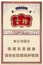 云烟26种价目表及图片 2025云烟香烟价格表和图片大全（完整版）  第52张