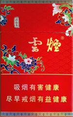 云烟26种价目表及图片 2025云烟香烟价格表和图片大全（完整版）  第55张