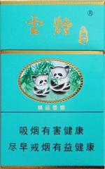 云烟26种价目表及图片 2025云烟香烟价格表和图片大全（完整版）  第69张