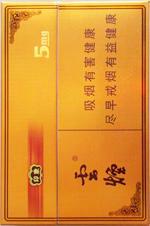 云烟26种价目表及图片 2025云烟香烟价格表和图片大全（完整版）  第66张