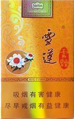 云烟26种价目表及图片 2025云烟香烟价格表和图片大全（完整版）  第64张