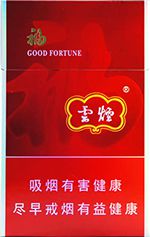 云烟26种价目表及图片 2025云烟香烟价格表和图片大全（完整版）  第71张